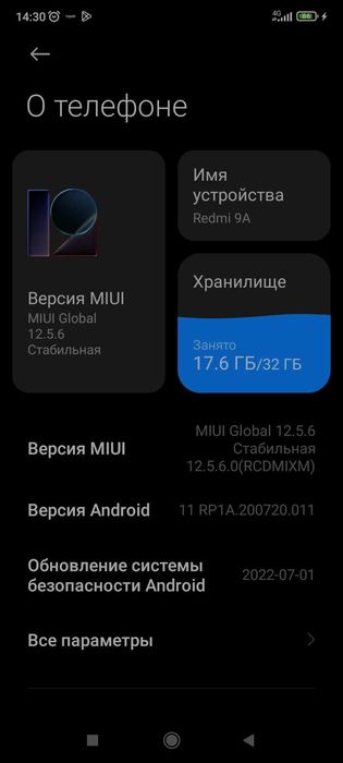 Редми 9а в идеальном состоянии