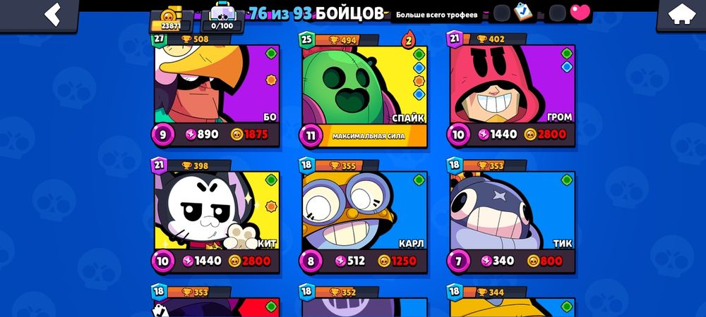 продам акк фастом