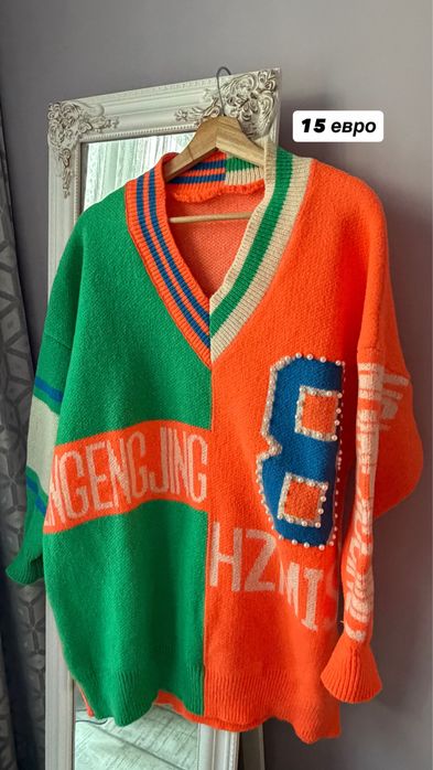 Запазени пуловери