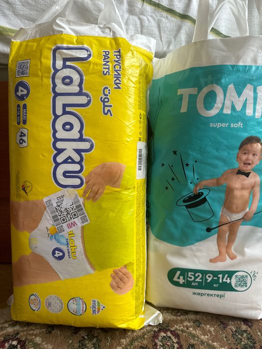 Памперсы, подгузники, трусики