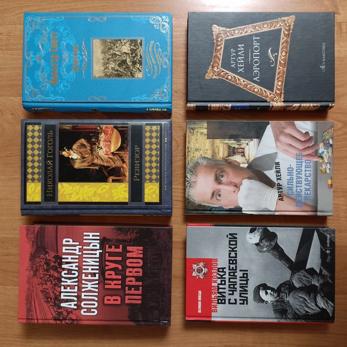 РАСПРОДАЖА КНИГ по 1000 тенге