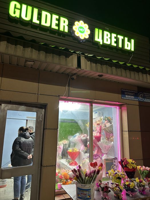 Продам вывеску GULDER ЦВЕТЫ(лайтбокс)