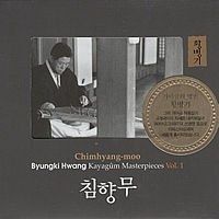 Подарочный Аудио-CD с классической корейской музыкой