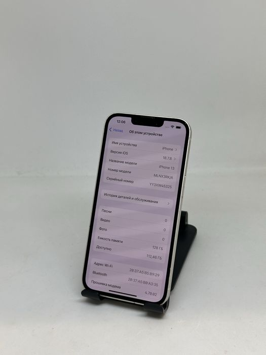 IP 13 128GB 75% IMEI 36198
