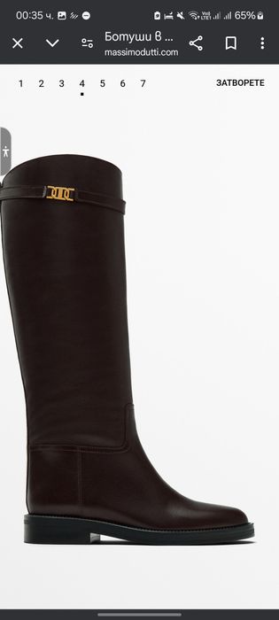 Ботуши Massimo Dutti