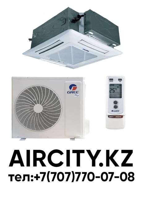 Кондиционеры со склада, скидка!!!