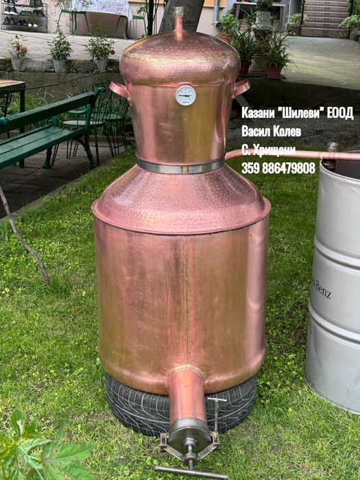 Професионални казани за ракия