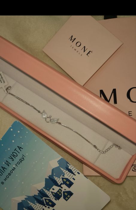 Браслет сереброо