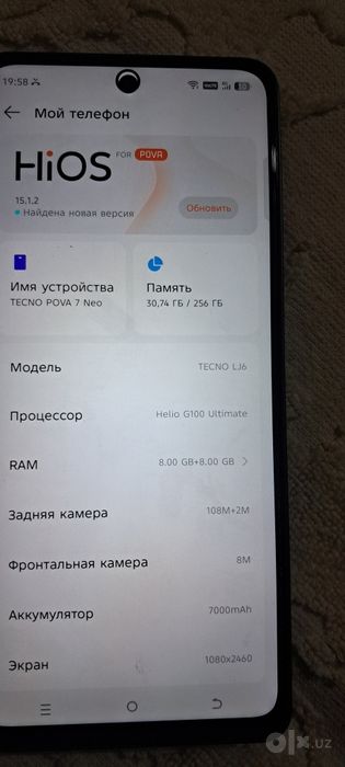 Tecno pova 7 neo