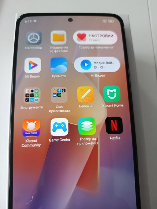 Redmi Note 12 pro 4g