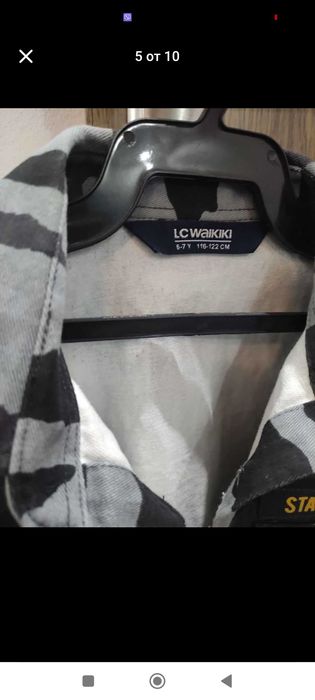 Запазени дрехи за момче на символични цени