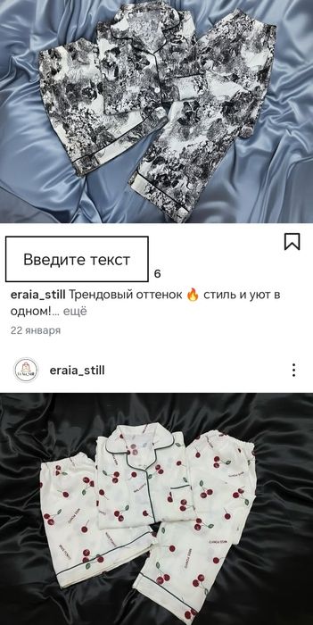 Пижамы мужские хлопок халат