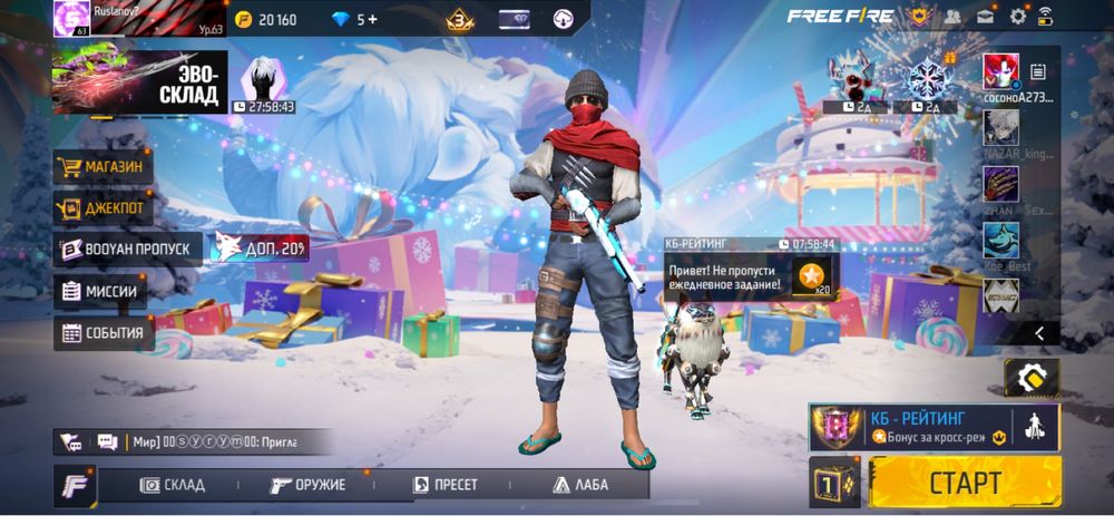 Акауыт сатыладыы