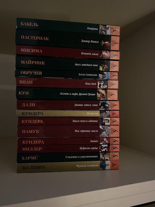 Продам книги,состояние отличное