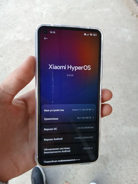 Xiaomi 11 lite 5G NE