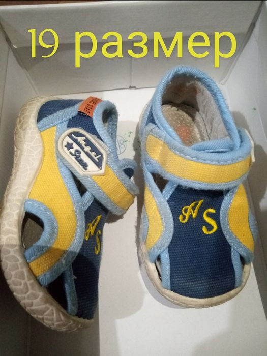 Обувь на мальчика 18