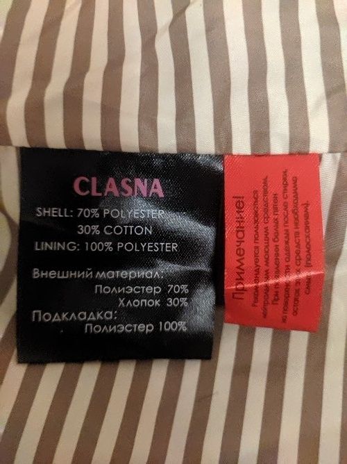 Куртка женская новая