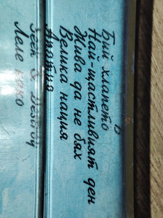 Оригинални аудио касетки на група Контрол