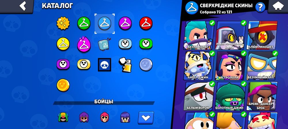 Продаю аккаунт браво старс