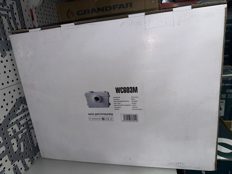 Фекальный насос GRANDFAR Fekalniy nasoslar