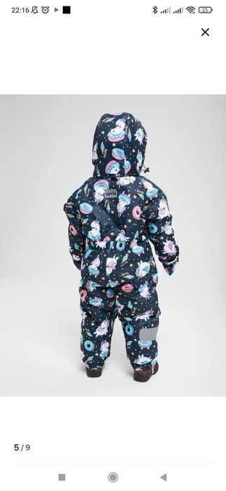 Комбинезон JUVIS