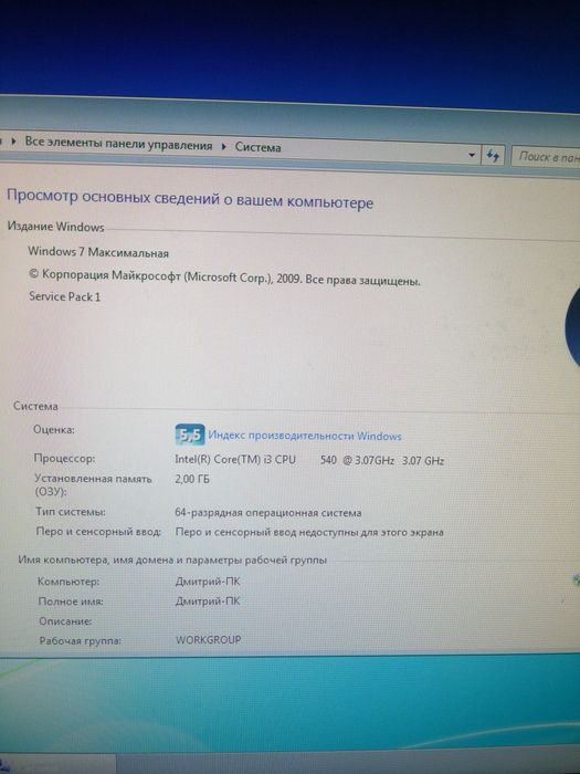 Продам компьютер