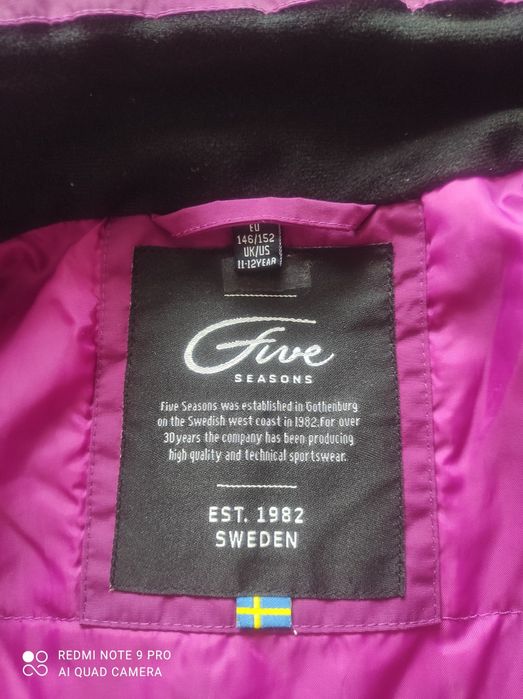 Детски/дамски якета, ски яке