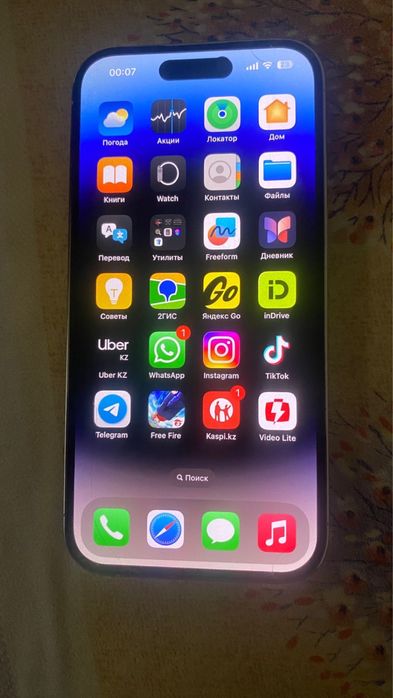 Айфон 14 про 128гб память