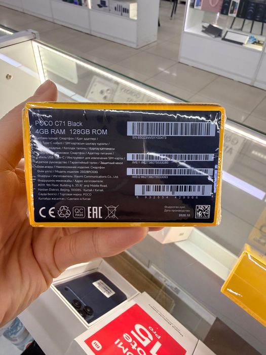 POCO C71 new global