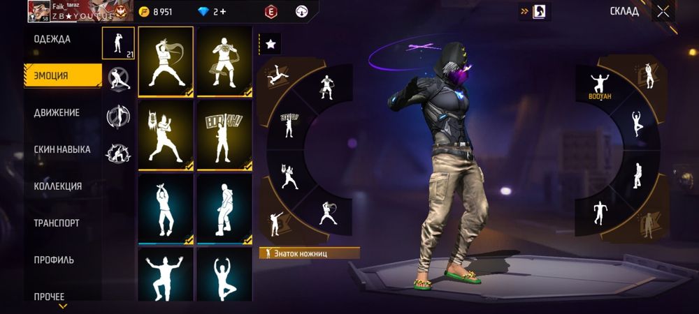 Фрифаер фф продам