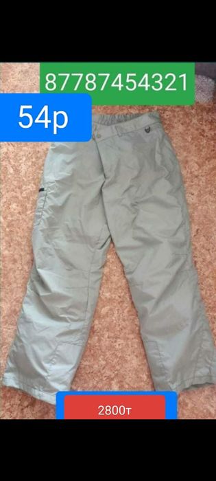 Вещь НОВАЯ 2300т