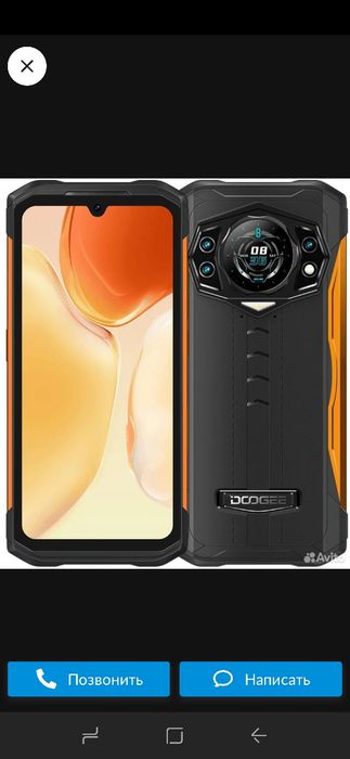 Doogee s98   XOTIRA 8/256