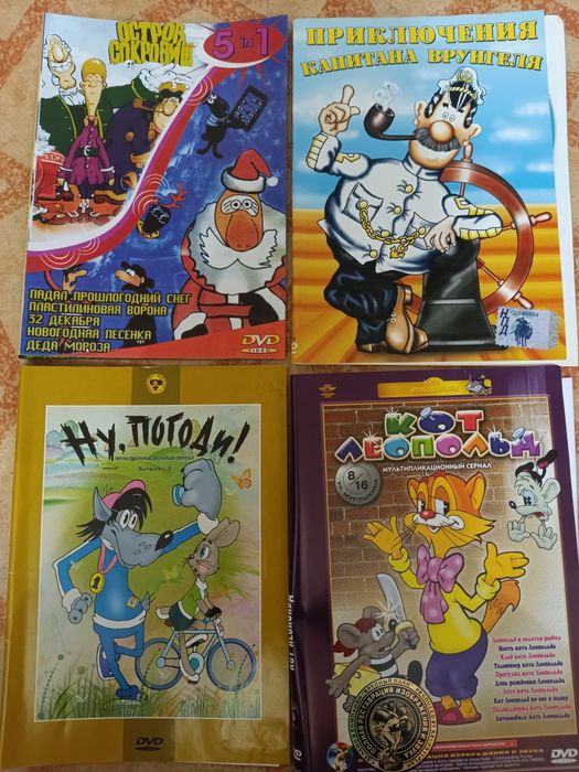 Лицензия, мультфильмы