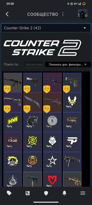 STEAM аккаунт. Обмен