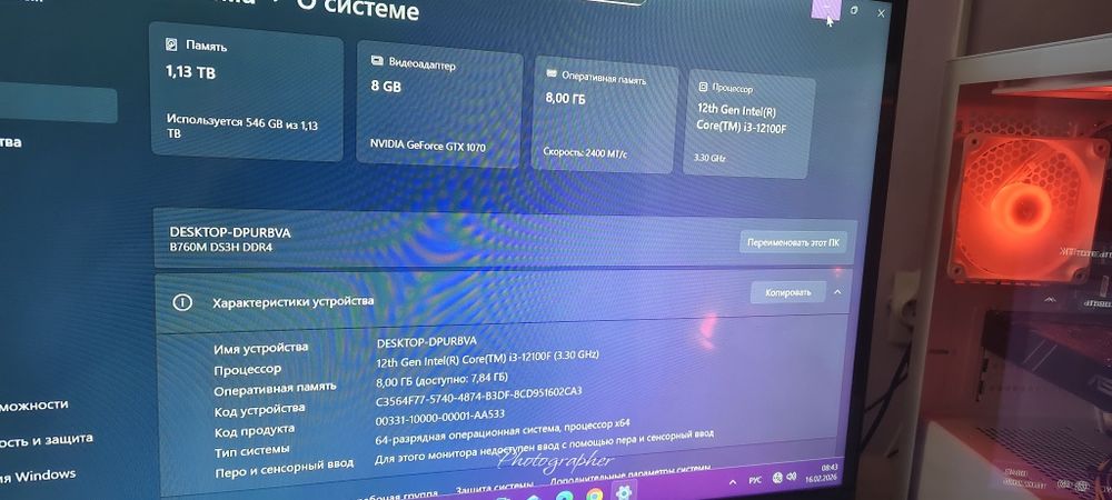 Продам игровой компьютер