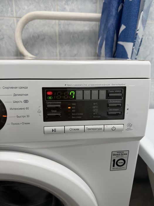 Продам стиральную машину LG