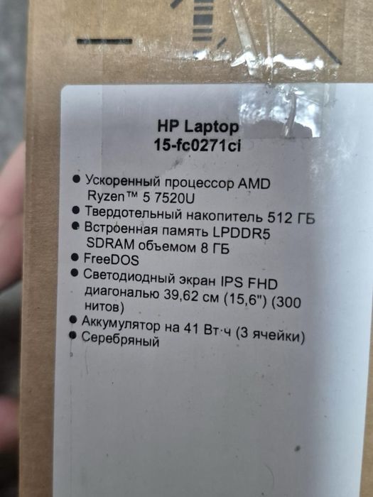 Ноутбук HP Laptop