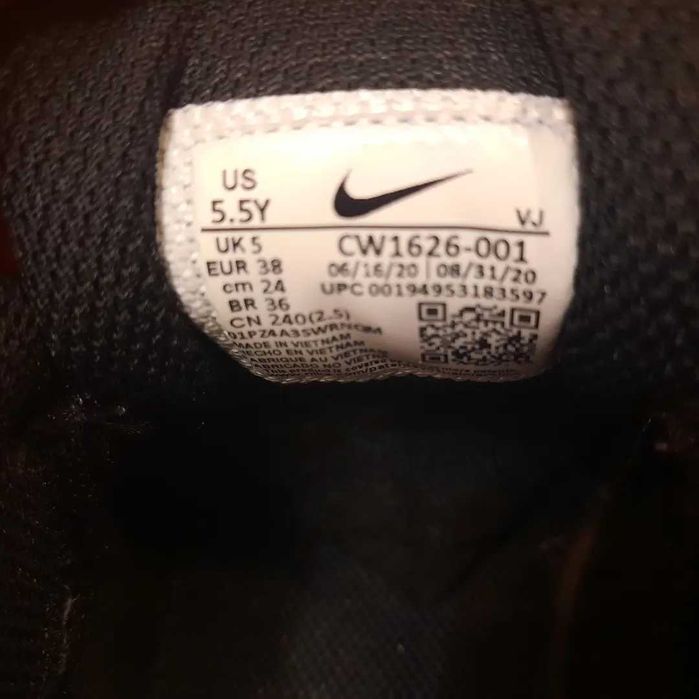 Nike Air Max Bolt 45
