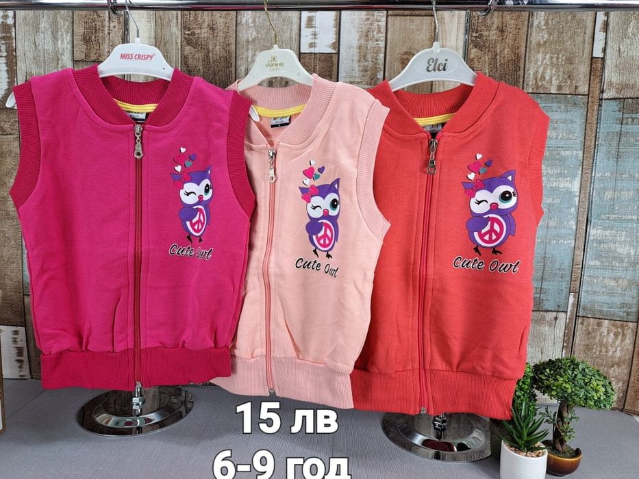 Детски елеци за момичета и момчета