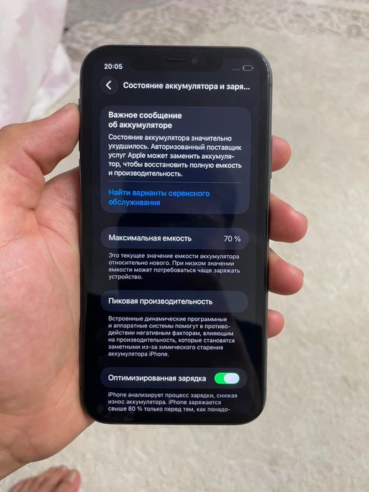 Айфон 11 черного цвета