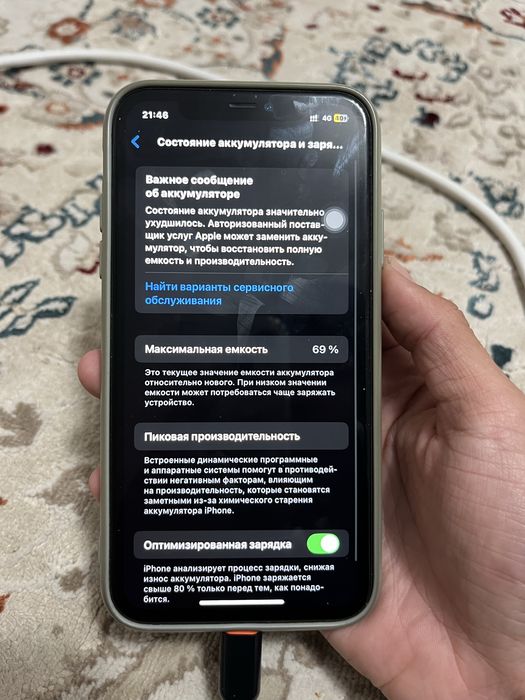 Iphone 11 128gb 69%