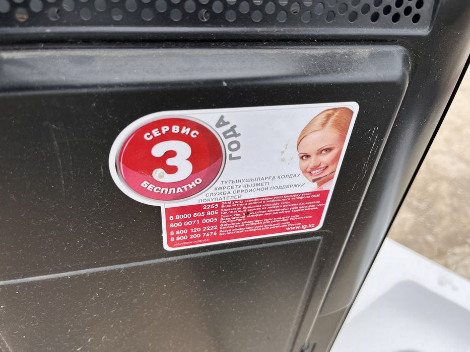 Телевизор на запчасть  LG