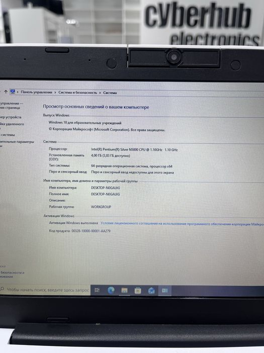 Ноутбук Classmate PC