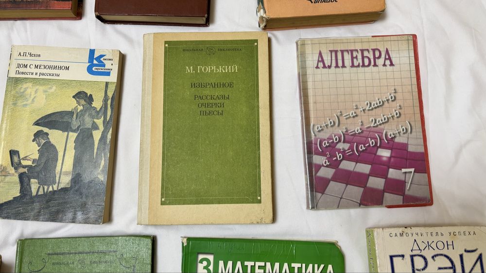 Книги россиский.