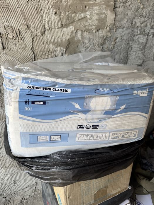 Памперс для взрослых