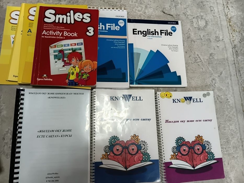 Энциклопедия, книги