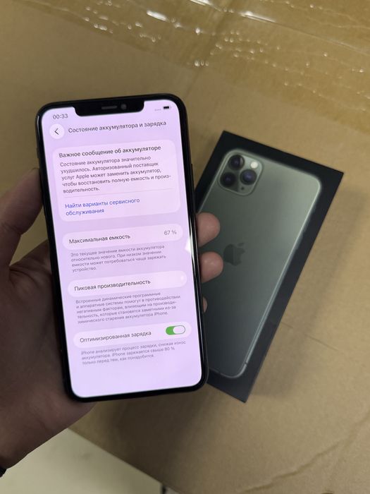 iPhone 11 Pro Max 512 GB