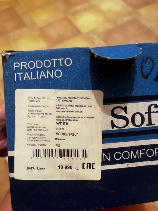 Новые Белые шлепки р 41-42