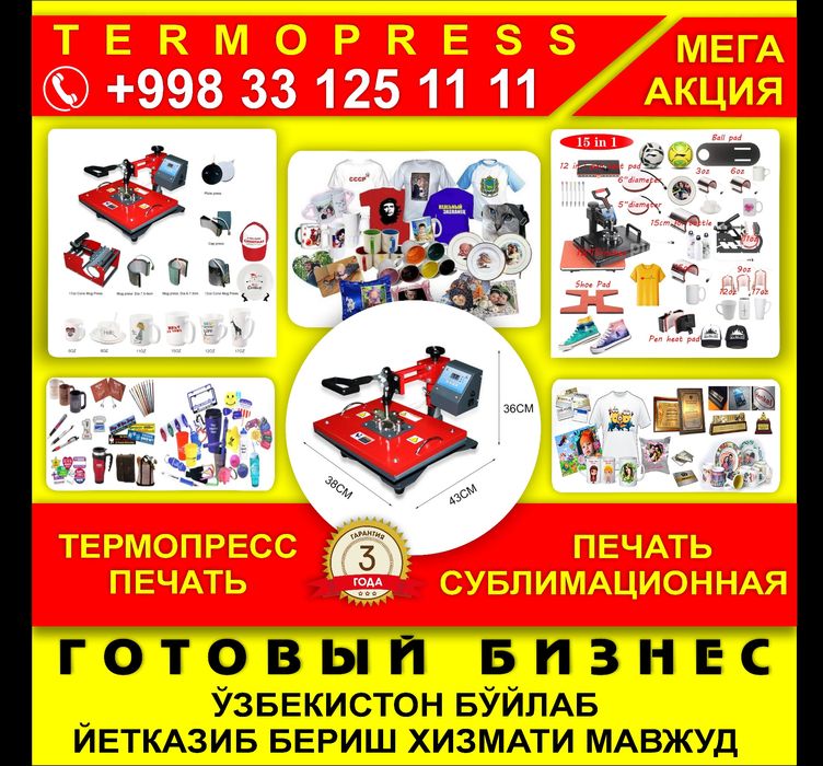 Termopress 15/1 Full - Termopress 9/1