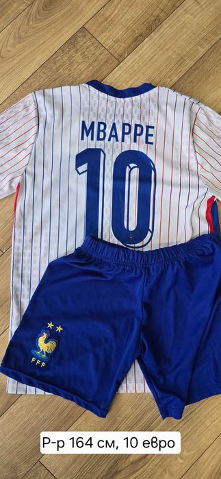 Футболни екипи за момче